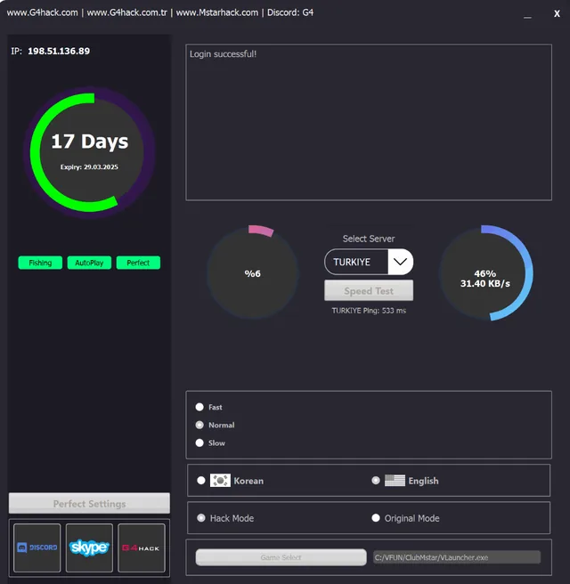 G4 Mstar Windows Interface Screenshot
